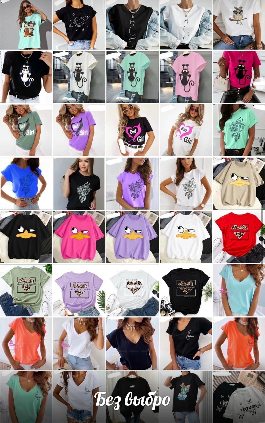футболки женская,женские футболки с принтом,дизайн футболки,футболки и майки,летние футболки