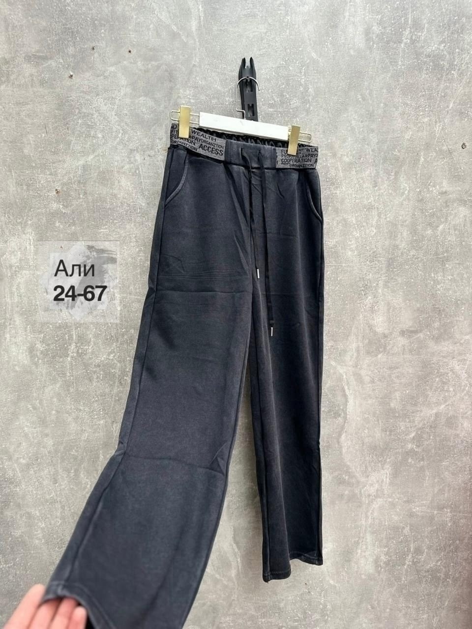 джинсы палаццо,женские джинсы,джинсы брюки,джинсы широкие,модные джинсы