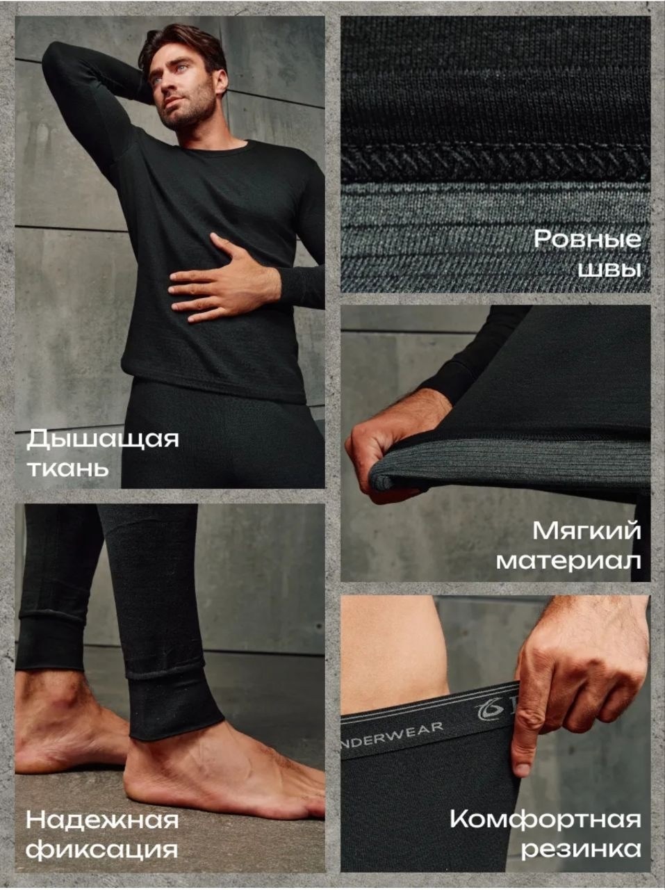 термобелье мужское,нательное белье для мужчин зимнее термобелье,комплект термобелье мужское,термобелье комплект термобелье мужское,термобелье комплект