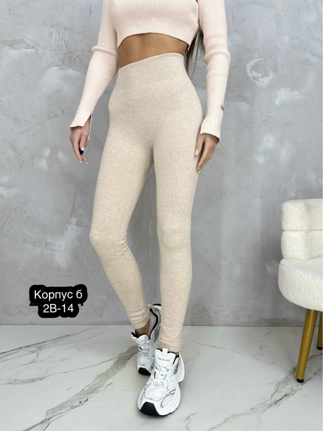 легинсы женские,женские лосины,шерстяные легинсы,леггинсы женские,леггинсы теплые