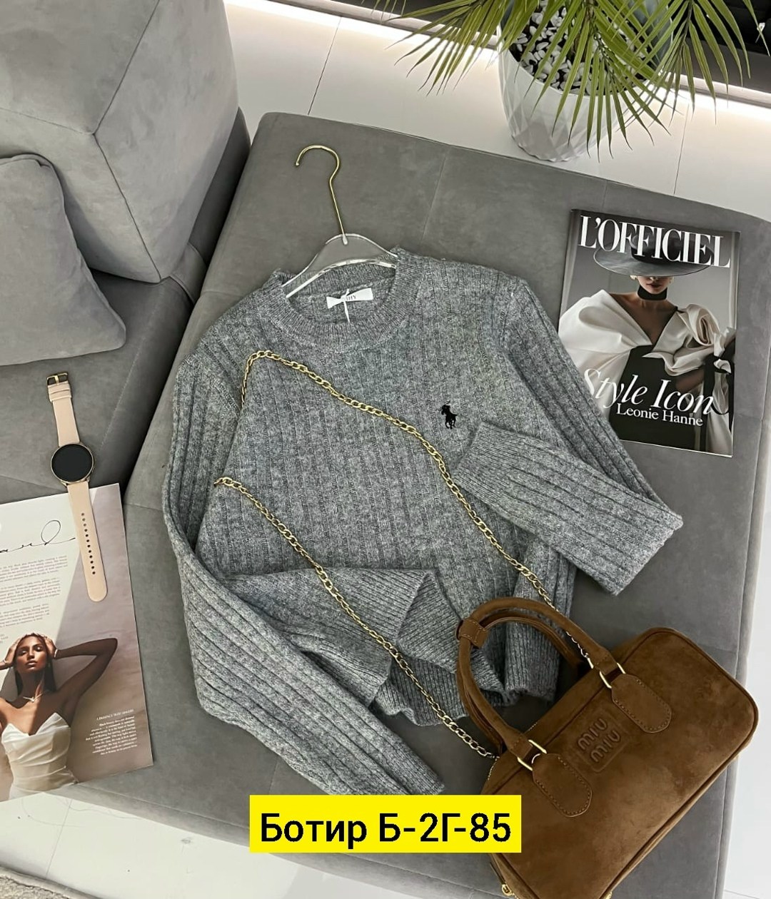 женская кофта,кофта модная,модная женская кофта,модный свитер,женский свитер