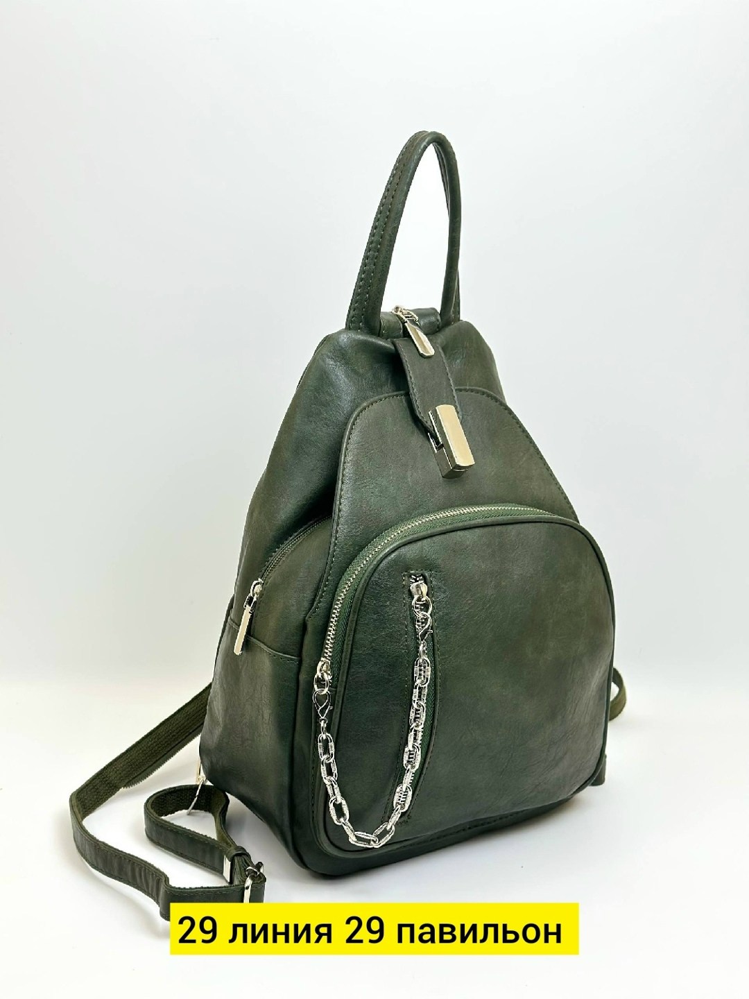 женские рюкзаки,рюкзак,сумка рюкзак женская,сумка рюкзак,рюкзак женский повседневный