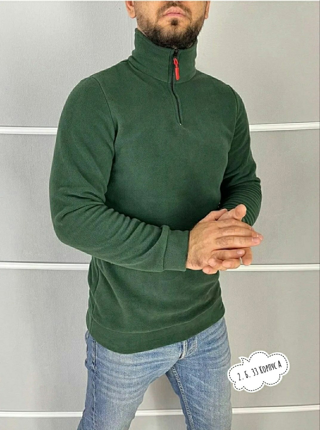 флисовая толстовка,мужская толстовка,кофта мужская,толстовка кофта,толстовка