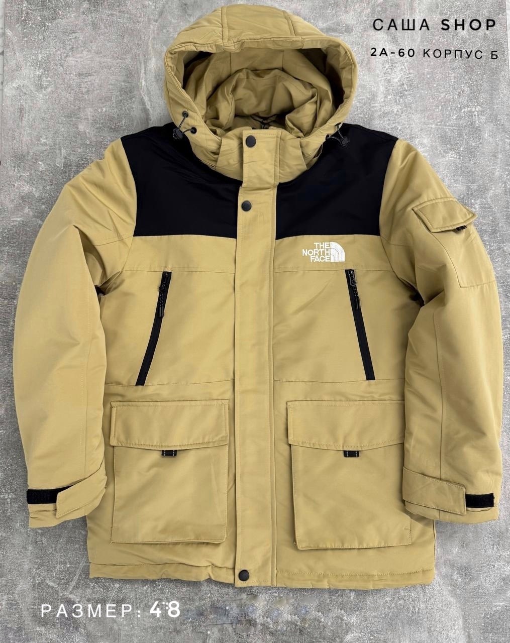 демисезонная куртка,куртка демисезонная nike,куртка,куртка зимняя мужская,куртка мужская