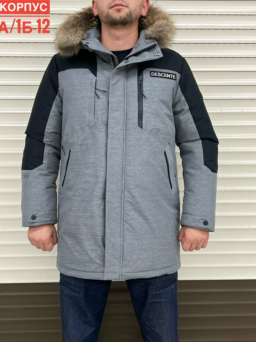 мужская зимняя куртка,куртка мужская,зимняя куртка,куртка мужская парка,куртка мужская зимняя yierman