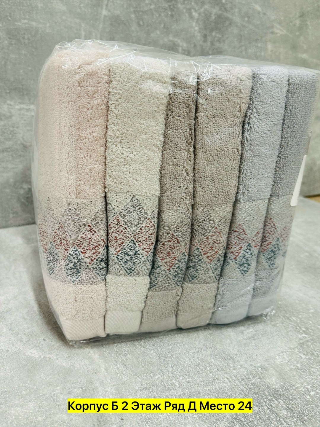 полотенца махровая,набор махровых полотенец,полотенца набор,полотенца оптом,полотенца полотенца