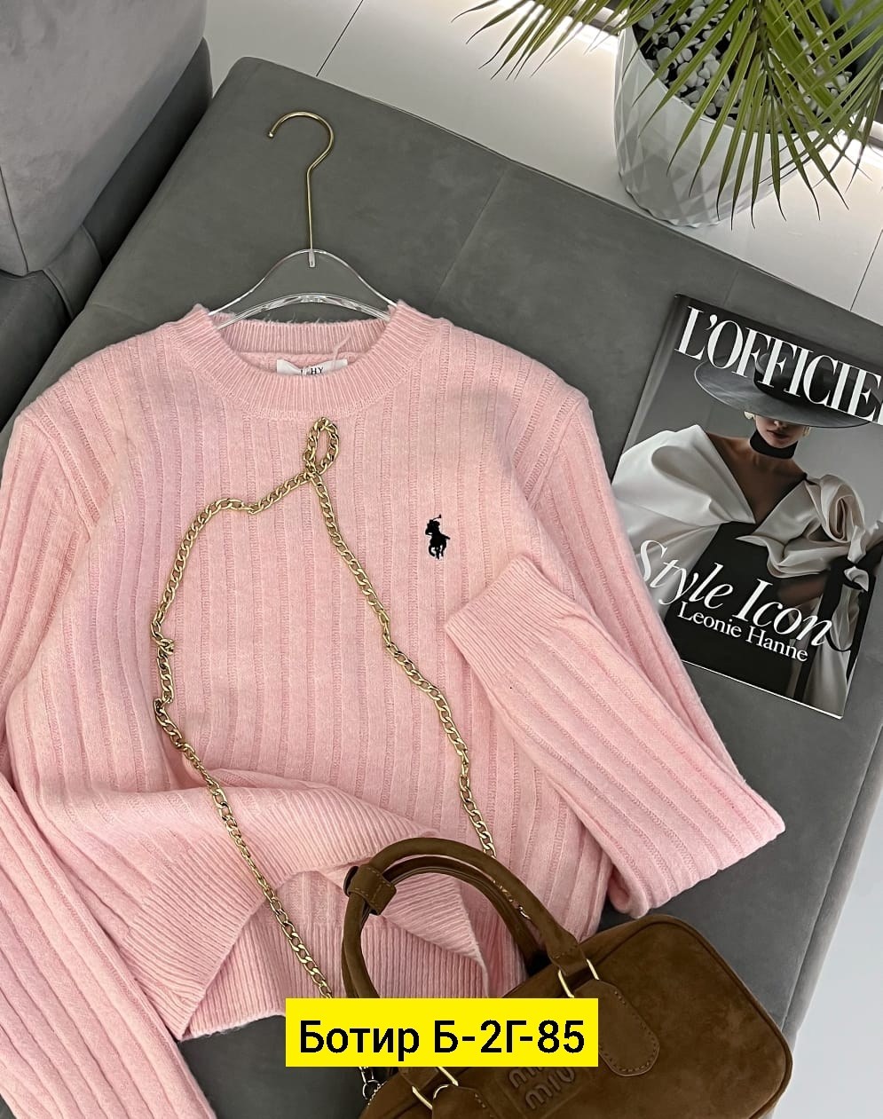 женская кофта,кофта модная,модная женская кофта,модный свитер,женский свитер