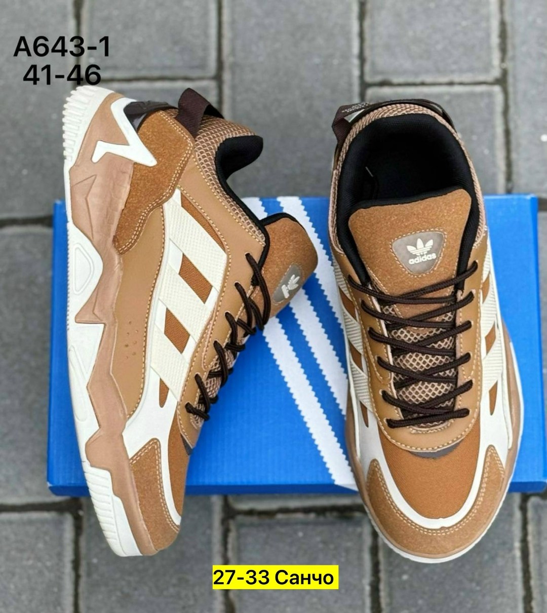 кроссовки мужские adidas,кроссовки adidas,кроссовка мужской,кроссовки adidas niteball,кроссовки женскиe