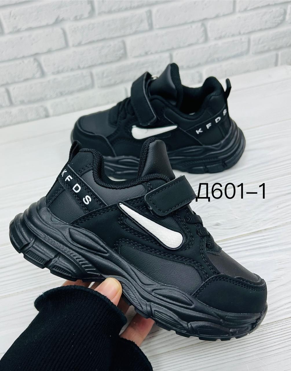 детские кроссовки,кроссовки,кроссовки мальчику,кроссовка детская,кроссовки для мальчика детские