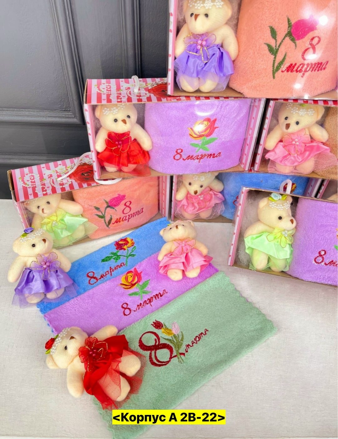 подарочный наборчик,подарочного набор,подарки на 8 марта,подарочная коробка,подарочные наборы на 8 марта