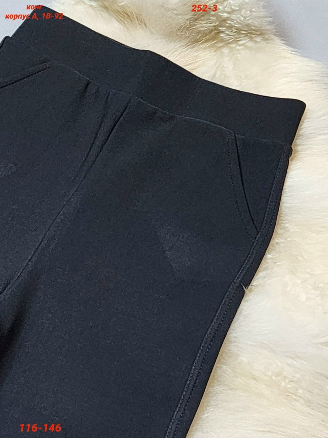 женские леггинсы,брюки лосины,лосины стразы,лосины женские,легинсы лосины