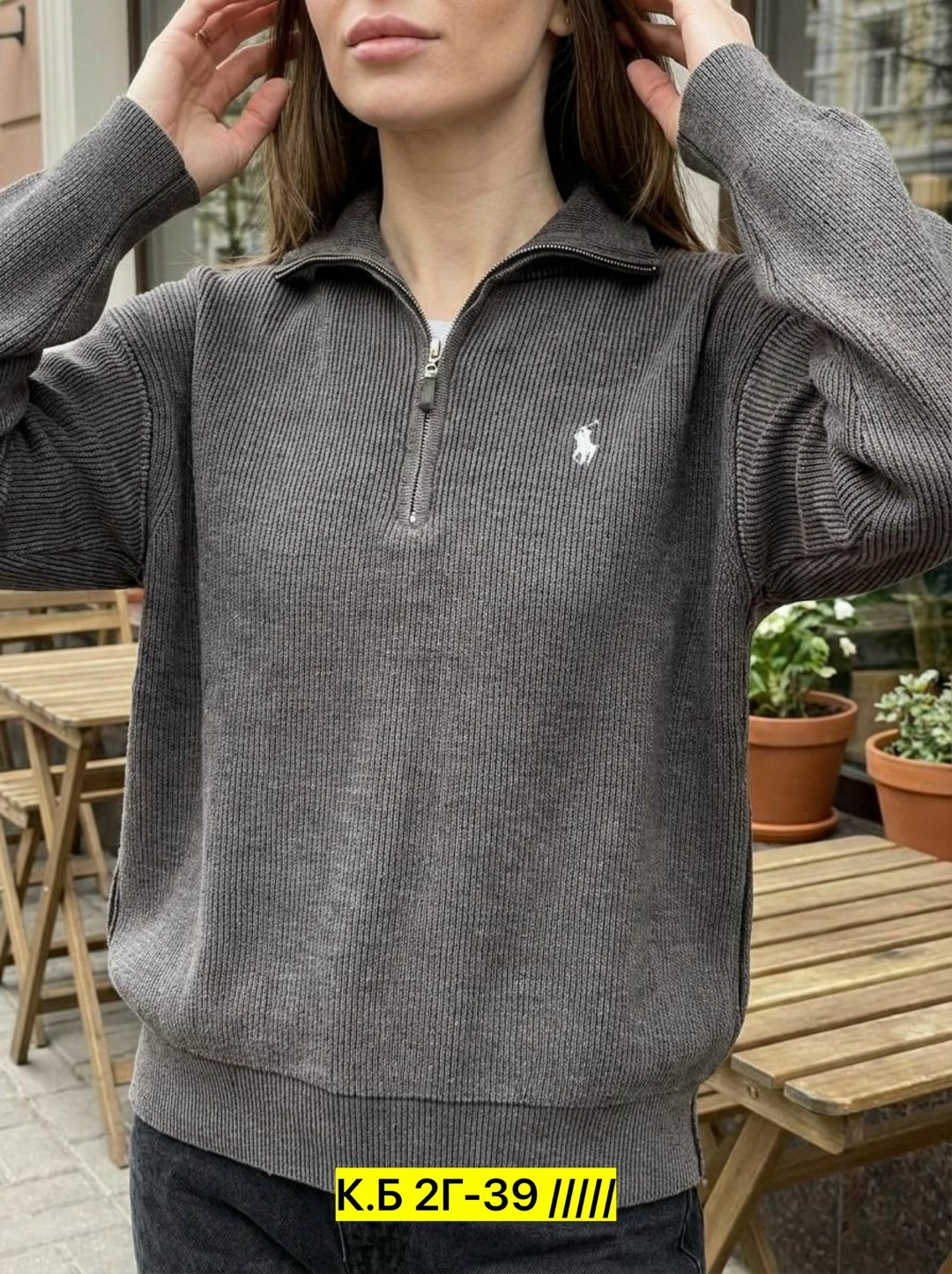 свитер с горлом на молнии оверсайз kk fashion,женская кофта,свитер,поло кофта,кофта