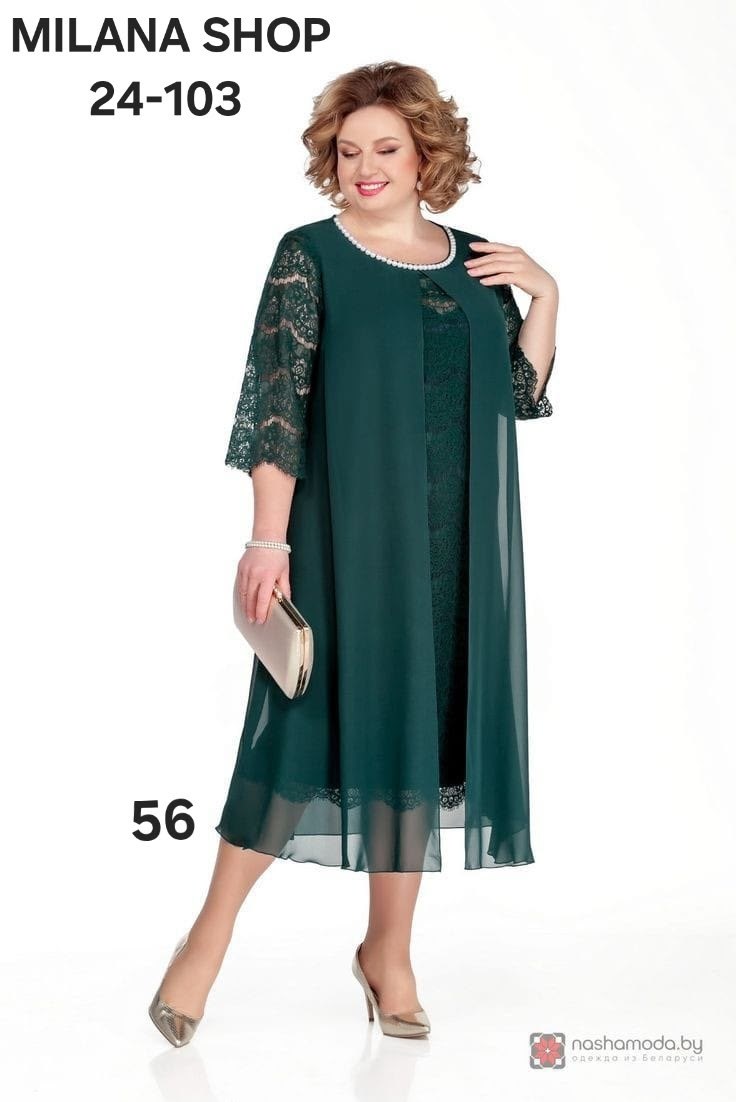 платье pretty 749 изумрудный размер 56-66,платье утиль pretty 749 изумрудный размер 56-66,вечернее платье pretty 749 изумрудный размер 56-66,нарядное платье,вечернее платье pretty 749 изумрудный