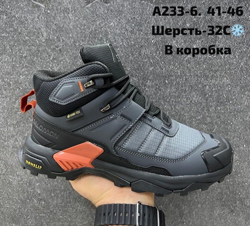 кроссовки adidas terrex goretex зимние высокие,кроссовки зимние adidas terrex swift gore-tex мех,кроссовки зимние adidas terrex,адидас gore-tex кроссовки,термо кросівки adidas terrex ax (gore-tex)