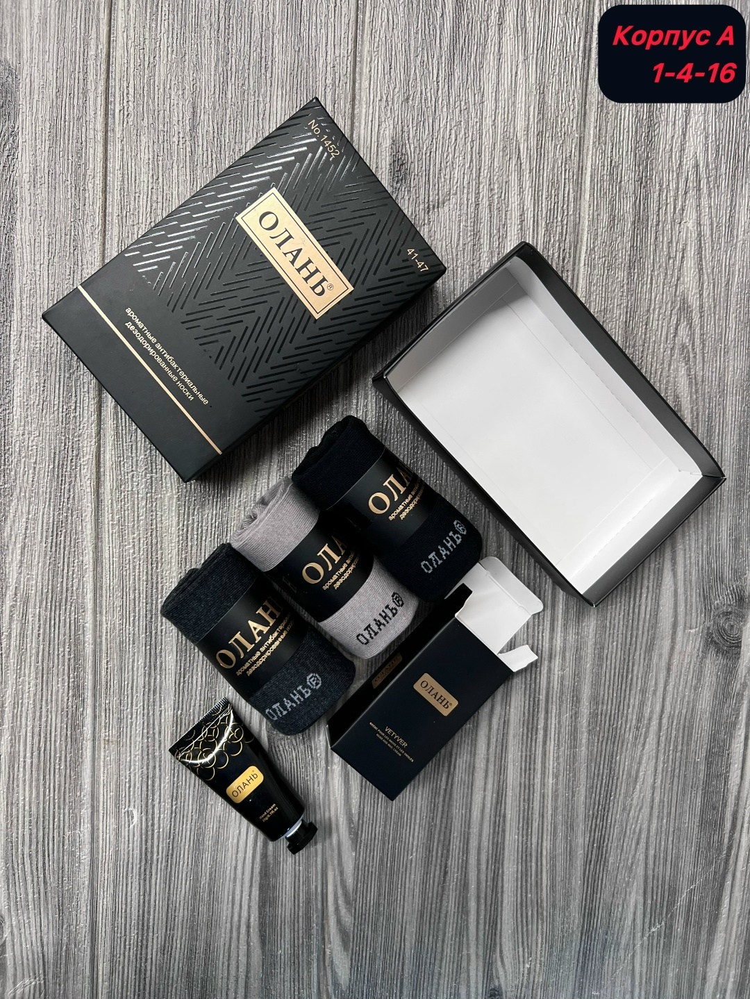 носки мужские,комплект носки мужские,носки мужские средние,носки классические,мужские носки классические