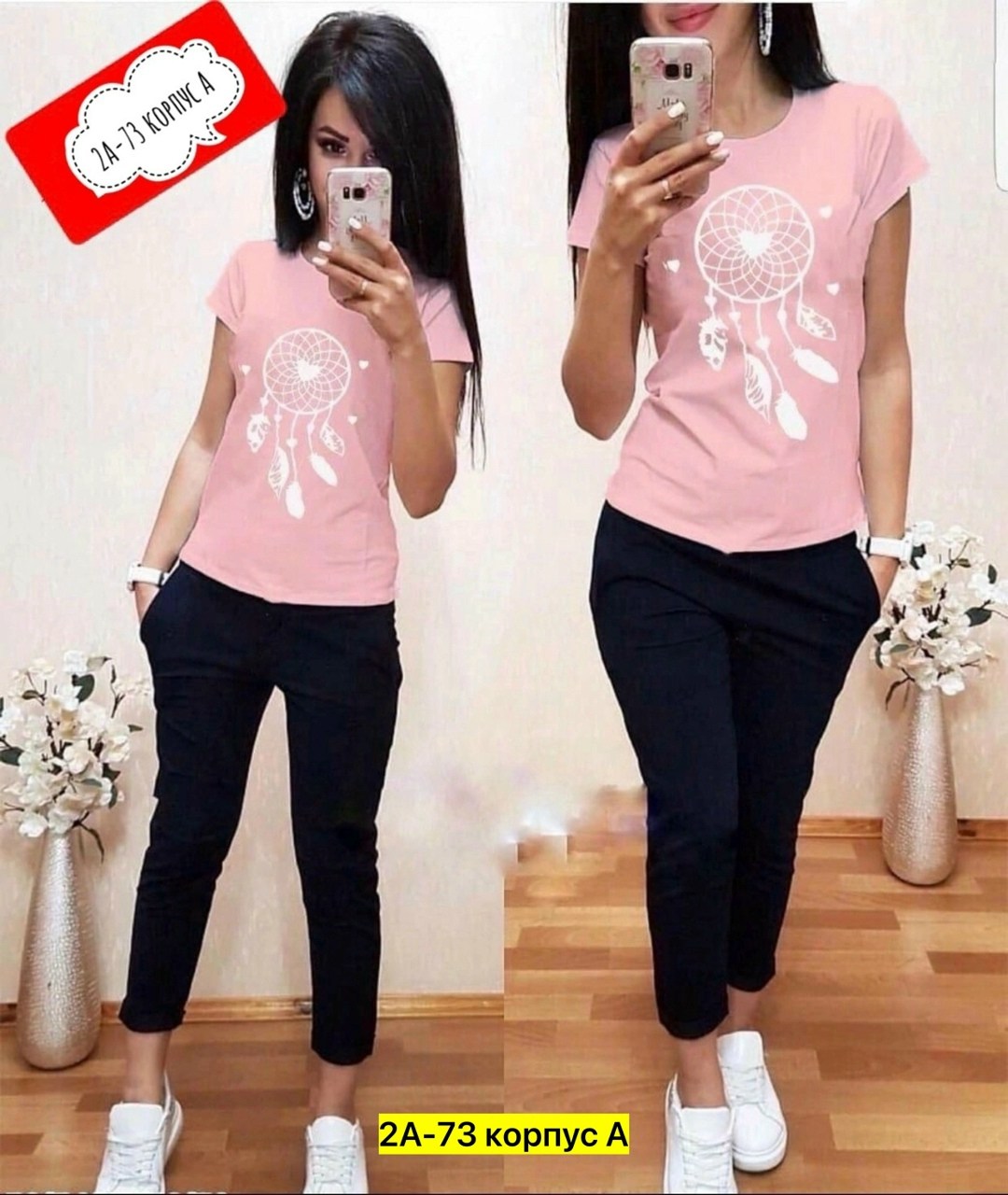 костюмы женские спортивные,женские костюмы,костюм двойка женская,костюм повседневный,костюм модный