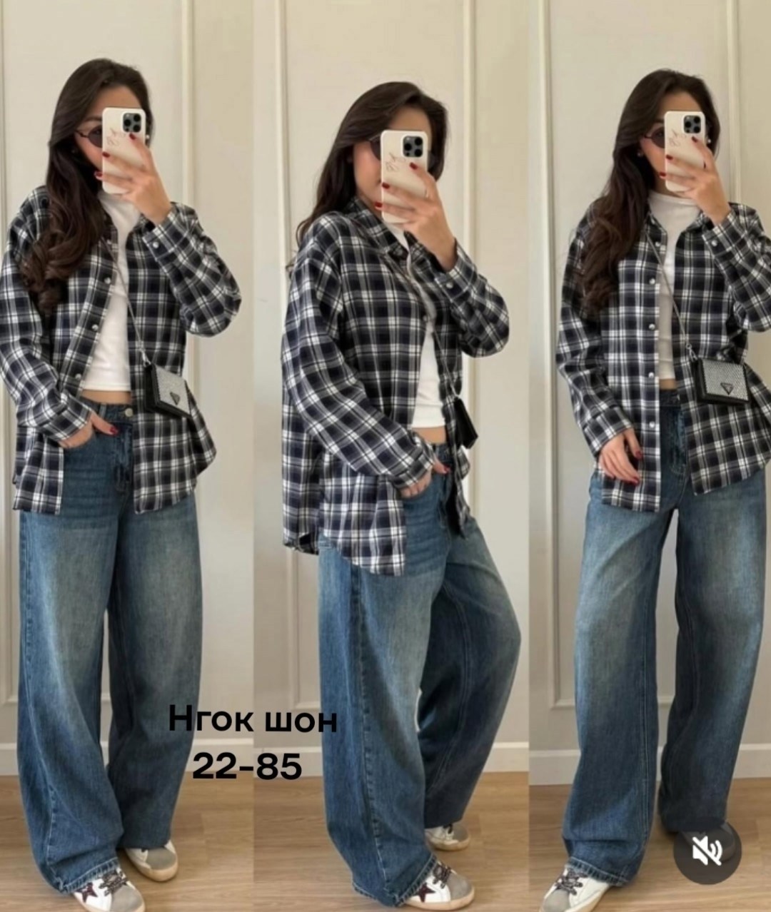 рубашка в клетку оверсайз утепленная ns dream,рубашка в клетку большие размеры mara_pluse,рубашка в клетку оверсайз летняя tika boom,рубашка в клетку оверсайз,рубашка в клетку оверсайз удлиненная ns d