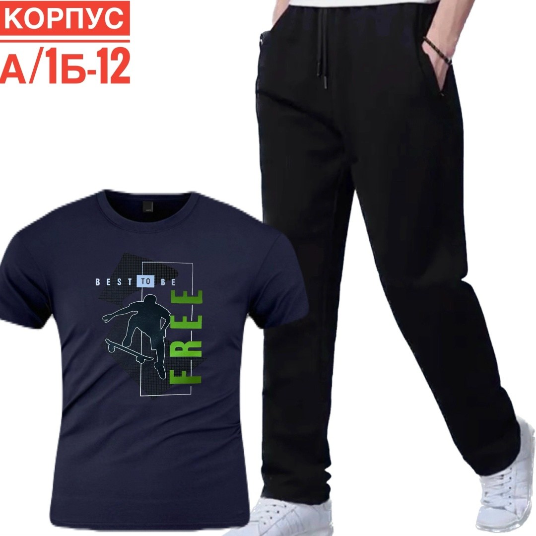 брюки мужские спортивные,спортивные мужские костюмы,костюм для мужчин,мужской костюм футболка штаны,спортивные брюки