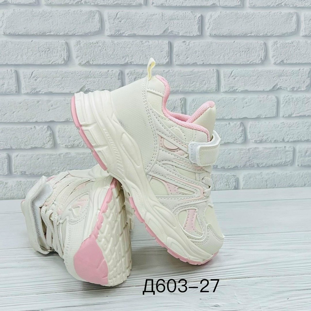 кроссовки для мальчика,кроссовки,детские кроссовки,кроссовки детские империя,кроссовка детская