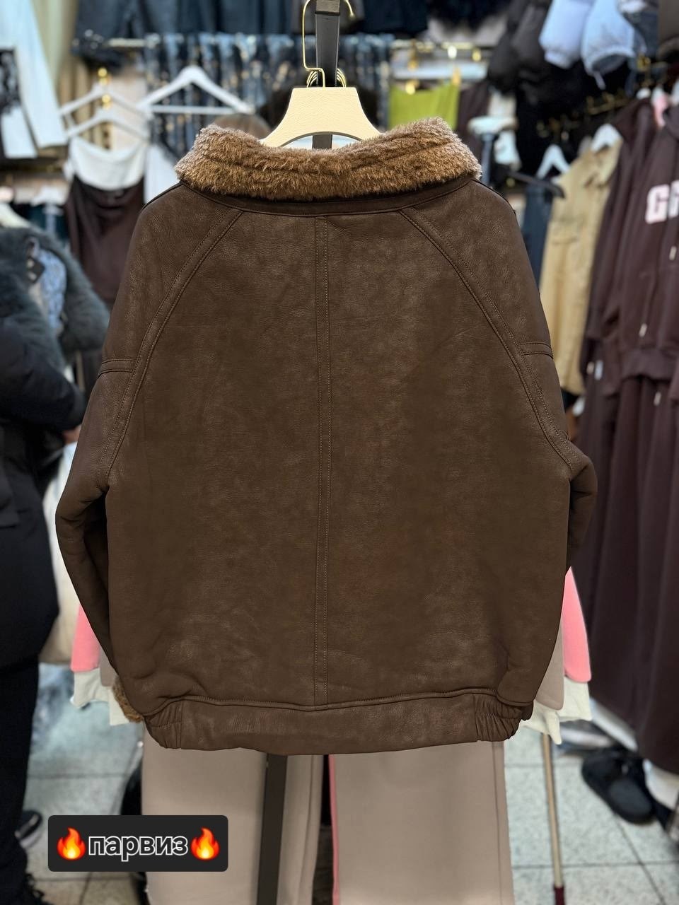 куртка замшевая,женская куртка,дублёнка женская,дублёнка,дублёнка бомбер