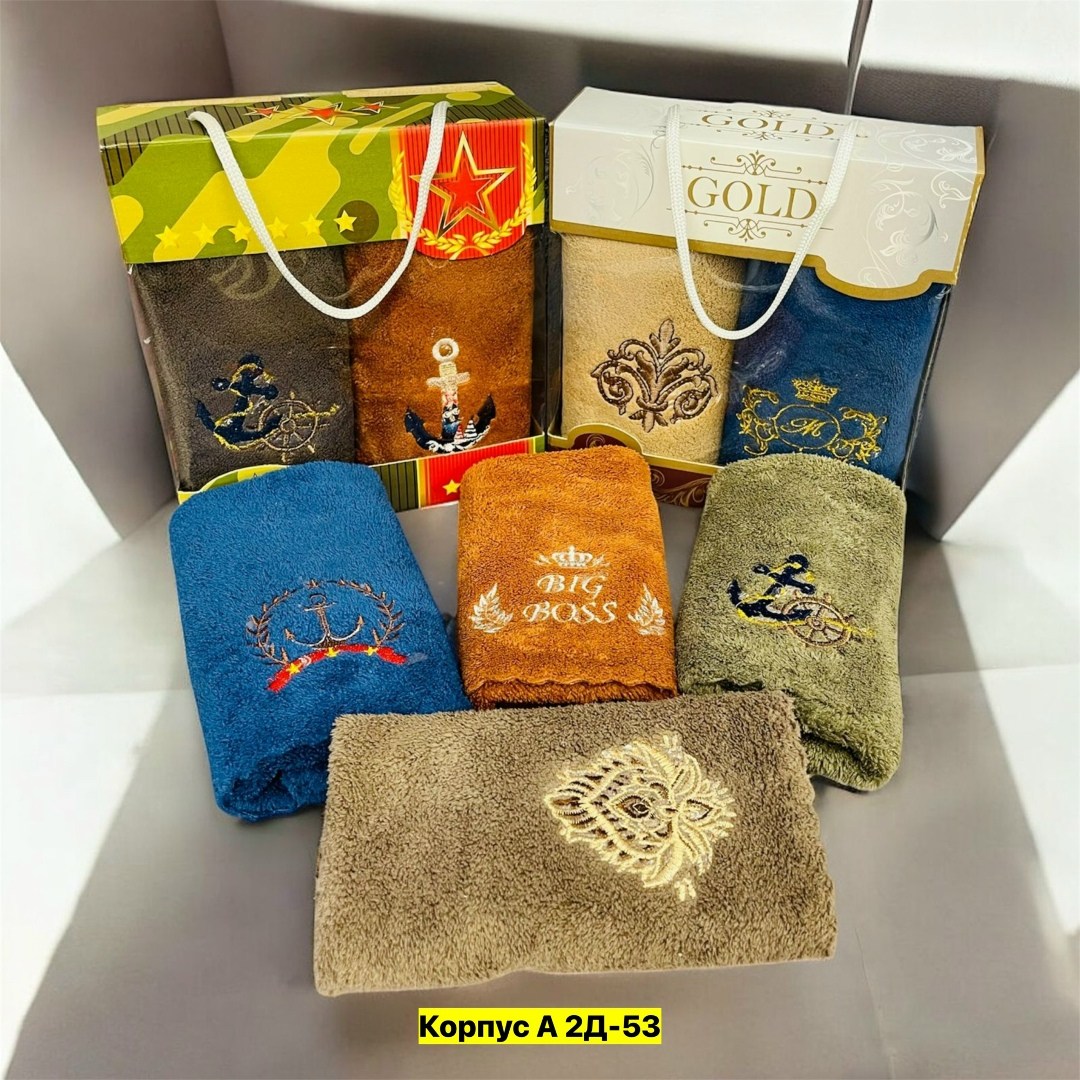 набор полотенец,набор полотенец махровые,полотенца подарочная,полотенца на 23 февраля,полотенца махровая