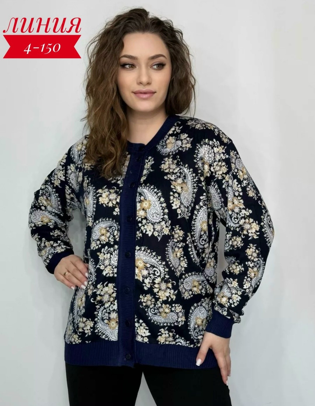 трикотажная кофта,нарядная кофта,кофта женский,кардиган на пуговицах,блуза удлиненная