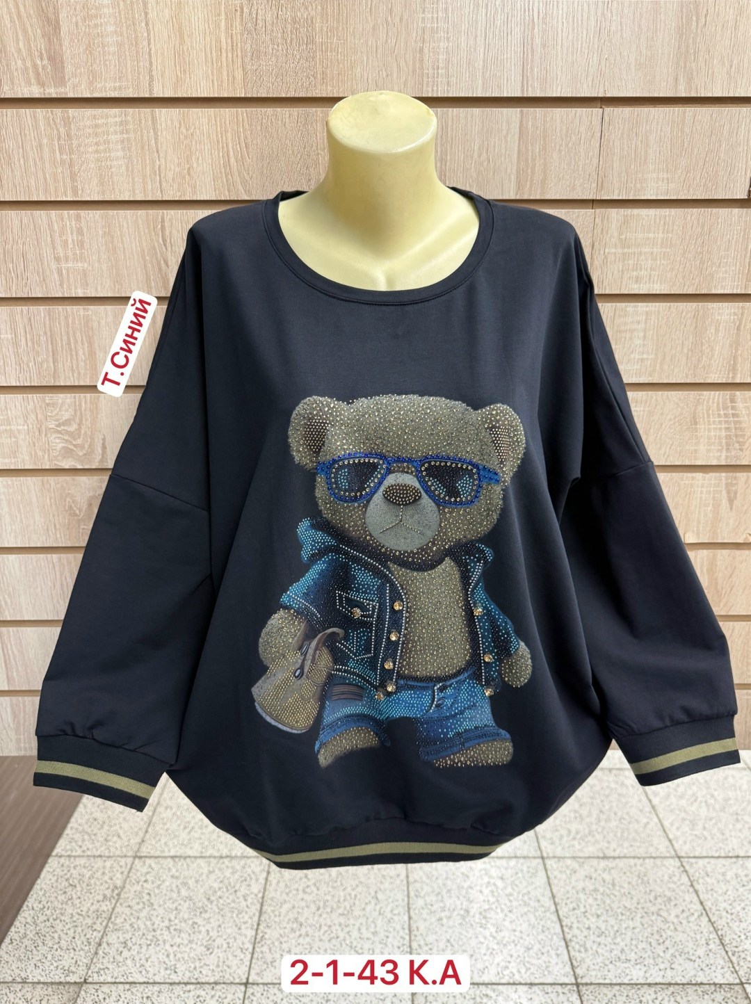 кофта женская,кофта,кофта для девочек,детская кофта,кофта толстовка