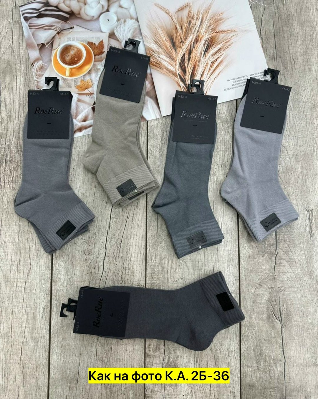 носки мужские,носки мужские 10 пар,носки мужские 12 пар,носки,мужские носки