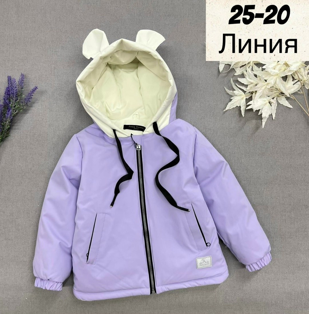 куртка для мальчика,весенние куртка,демисезонная куртка для девочек,куртка демисезонная,куртка детская