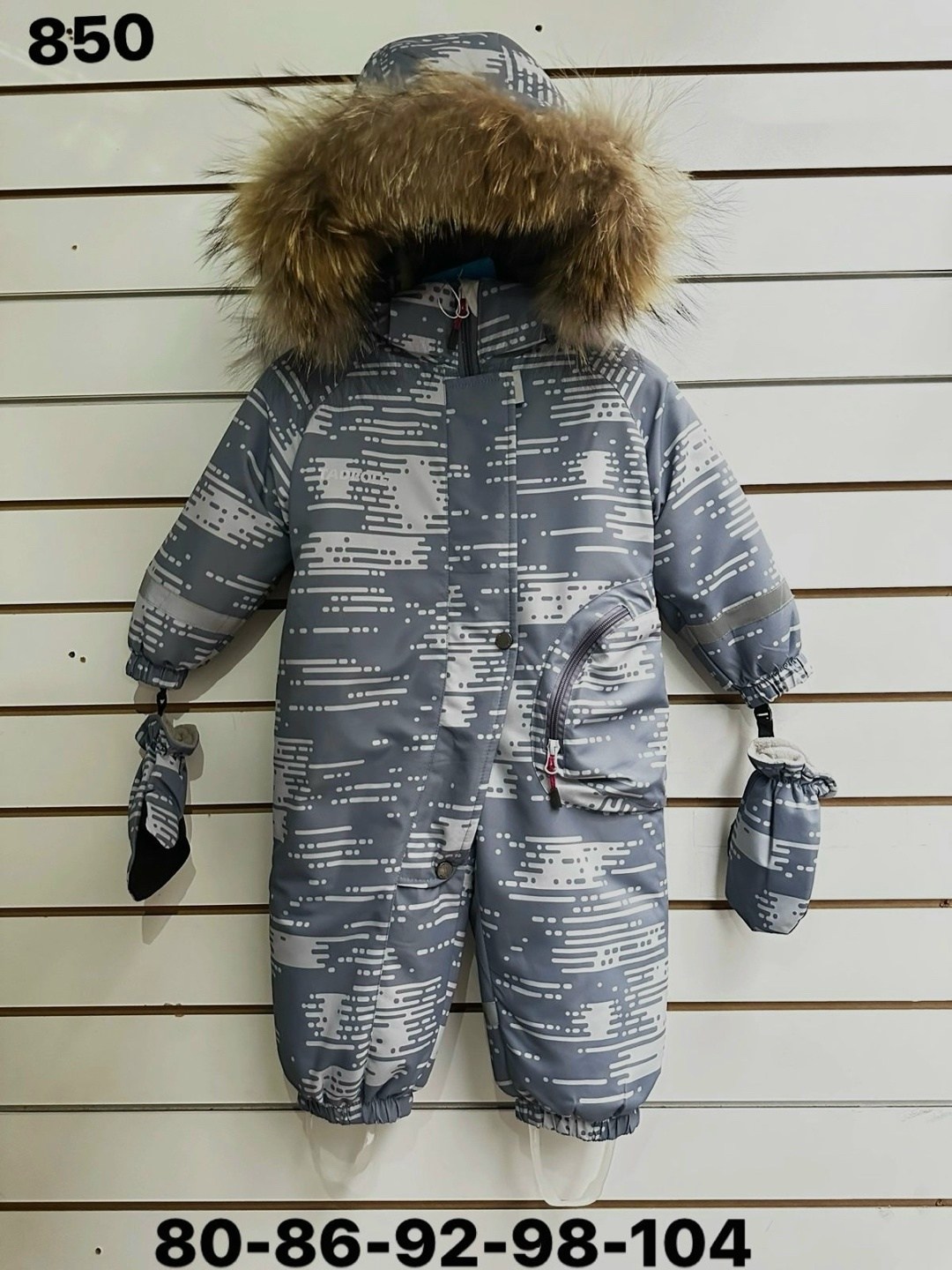зимний комбинезон pogo kids,детский зимний комбинезон,комбинезон пого кидс зимний,комбинезон детский зима,детский комбинезон