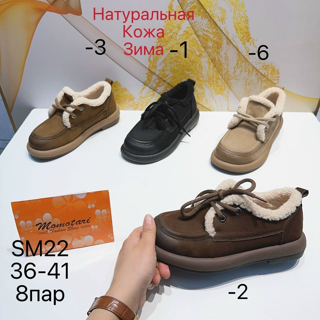 ,женская ,женская зимняя ,зимняя ,повседневная