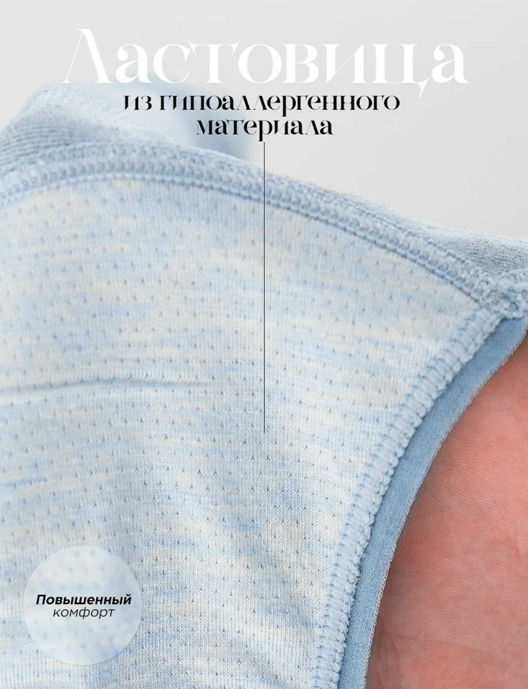 трусы для женщин,трусы послеродовые фэст,трусы бесшовные послеродовые фэст б-062с,пояс-трусы бесшовные послеродовые фэст б-062с серые,женские утягивающие трусы