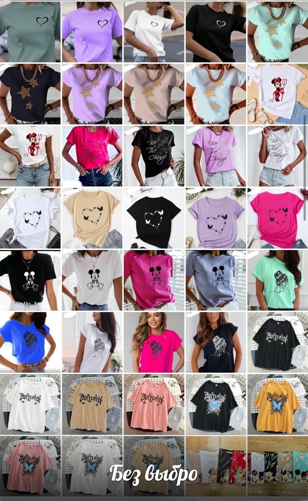 футболки женская,женские футболки с принтом,дизайн футболки,футболки и майки,летние футболки