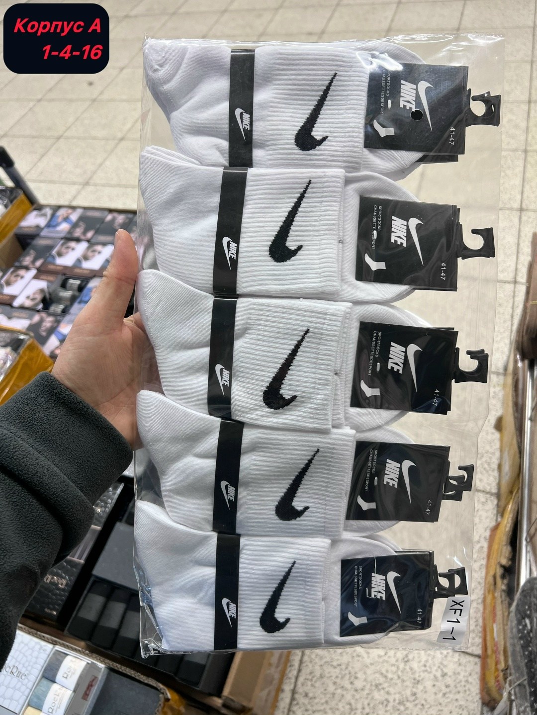 носки мужские 10 пар nike,носки найк,носки мужские,носки мужские 10 пар,носки спортивные мужские