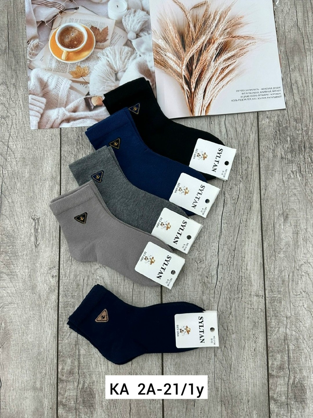 мужские носки,носки подростковая,носки для мальчика,мужские носки ,носки для детей