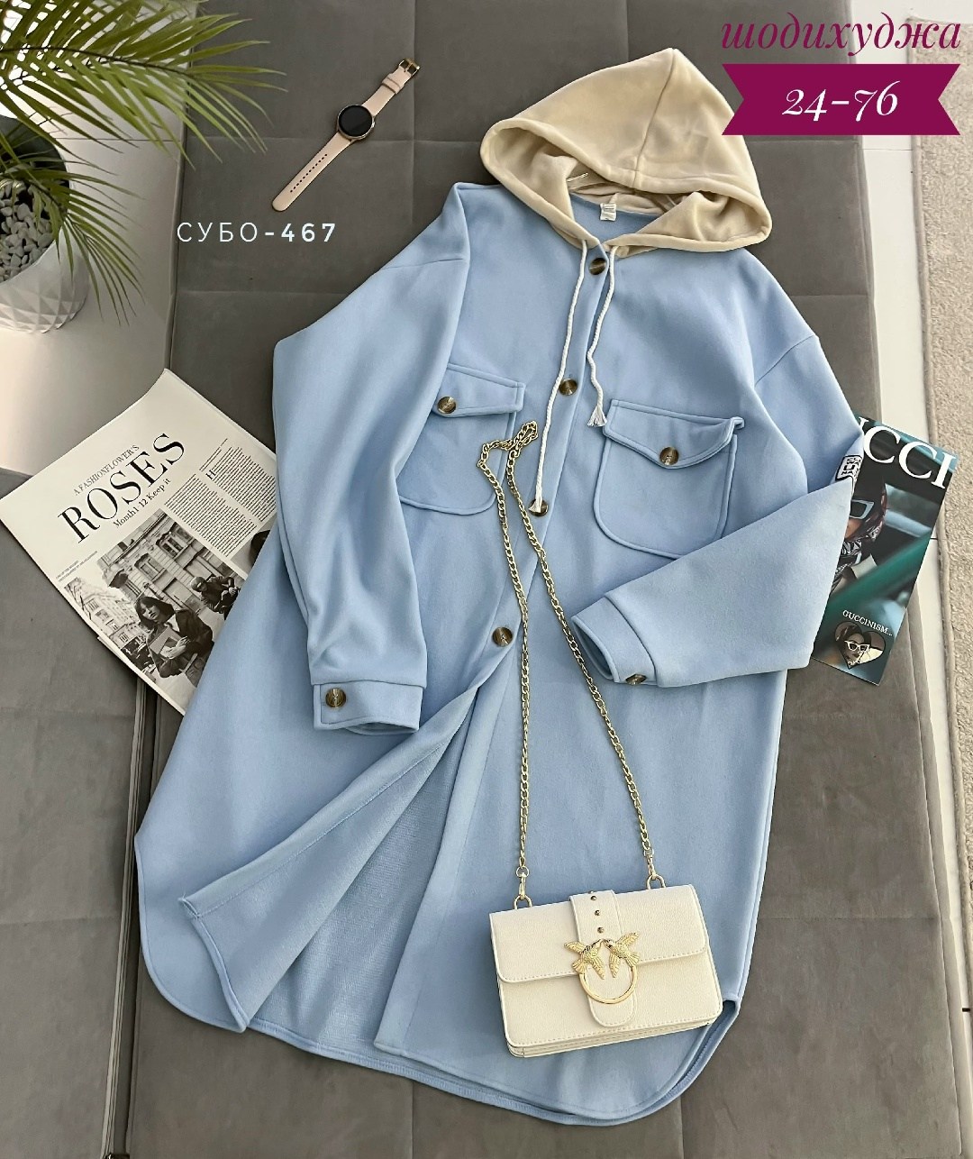 пальто с капюшоном,пальто женское,пальто с капюшоном женское,модное пальто,стильное пальто