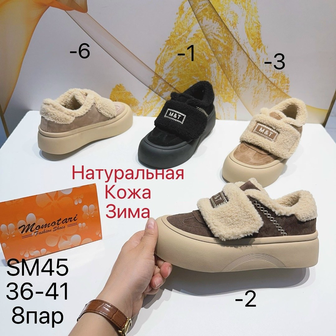 ,женская ,женская зимняя ,зимняя ,повседневная