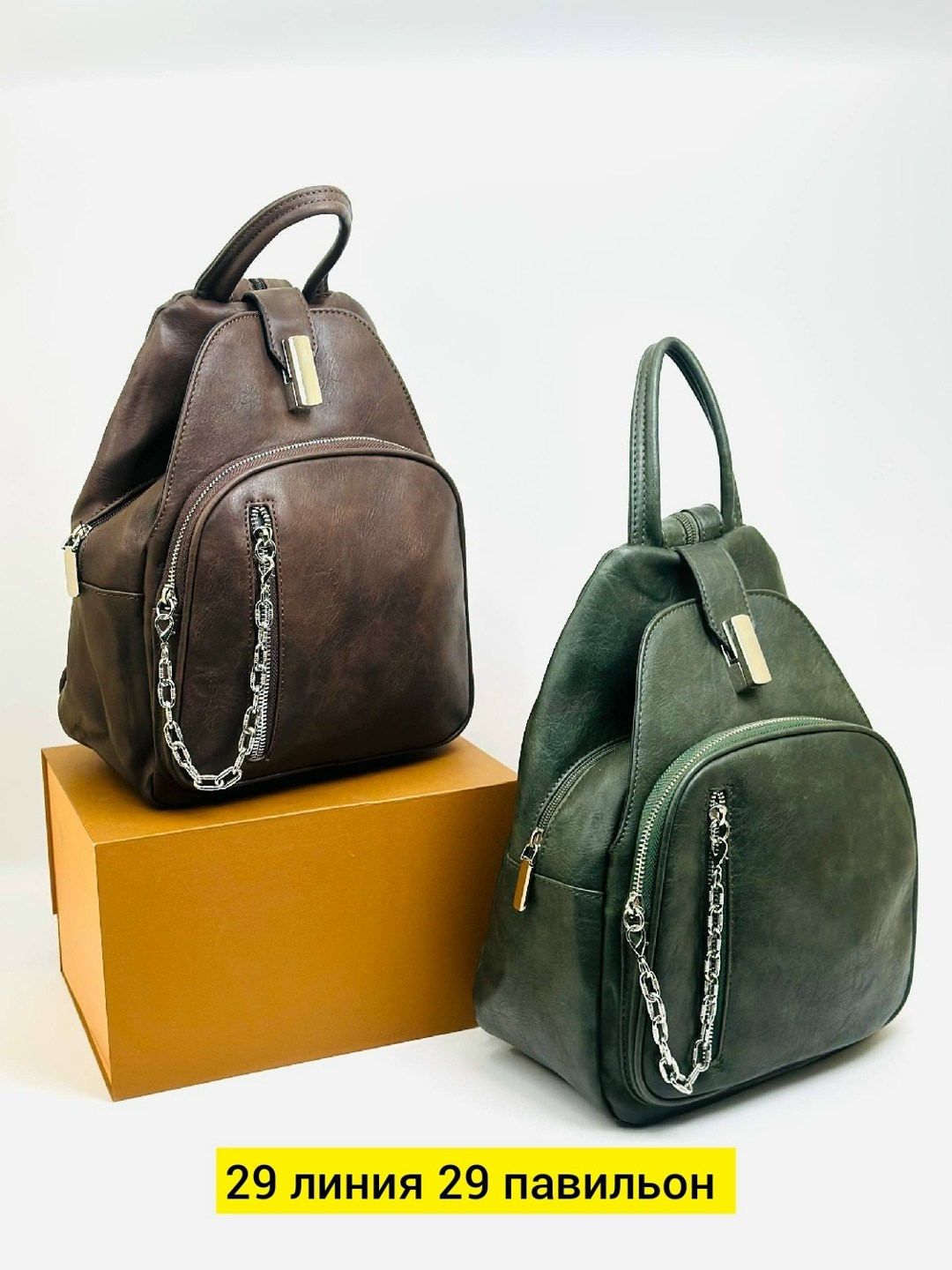 женские рюкзаки,рюкзак,сумка рюкзак женская,сумка рюкзак,рюкзак женский повседневный