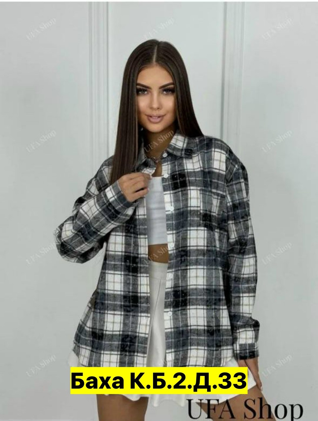 рубашка женская в клетку оверсайз,рубашка в клетку оверсайз,рубашка в клетку оверсайз варенка umalook,женская рубашка,рубашка в клетку