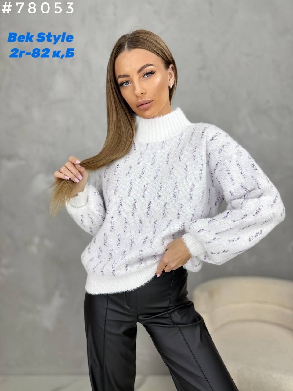 женская кофта,женский свитер,свитер кофта,кофта,кофта кашемир