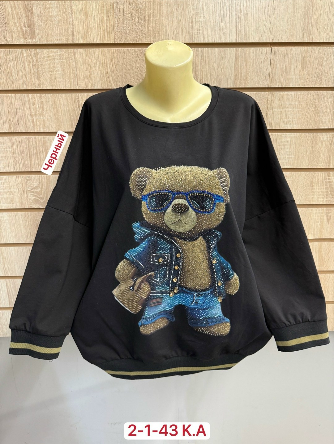 кофта женская,кофта,кофта для девочек,детская кофта,кофта толстовка