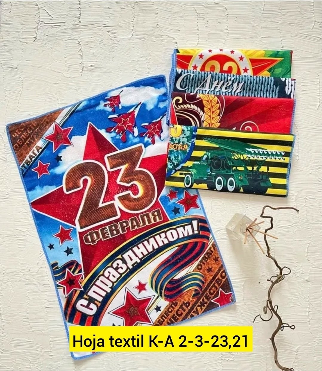 полотенца на 23 февраля,мини открытка 23 февраля,открытка 23 февраля,на 23 февраля,маленькие открытки на 23 февраля