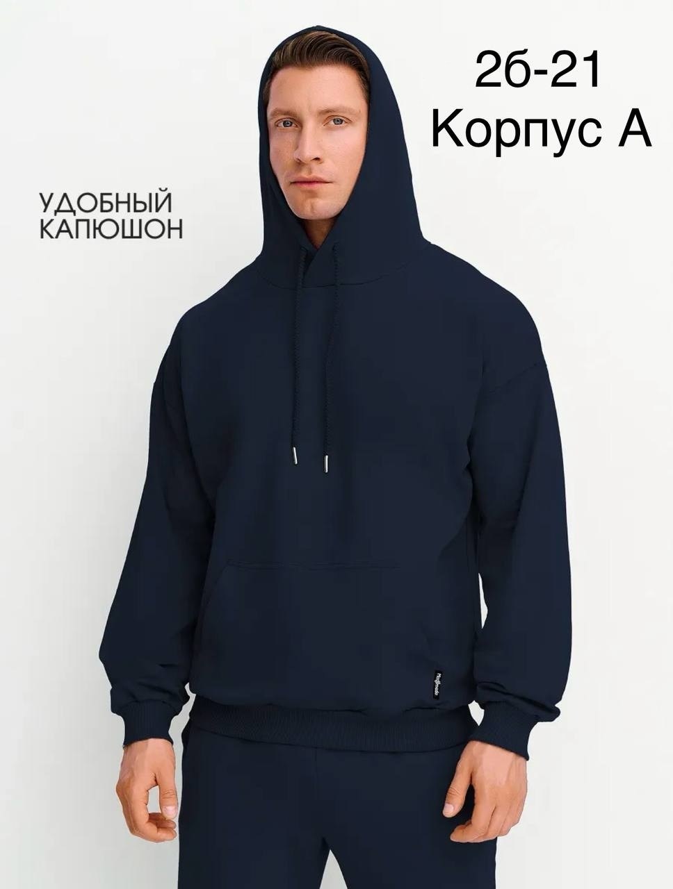 костюм из футера мужской,спортивные мужские костюмы,костюм спортивный мужской kapusta brand спортивный черный,спортивный костюм из футера мужской теплый,спортивный мужской костюм на флисе