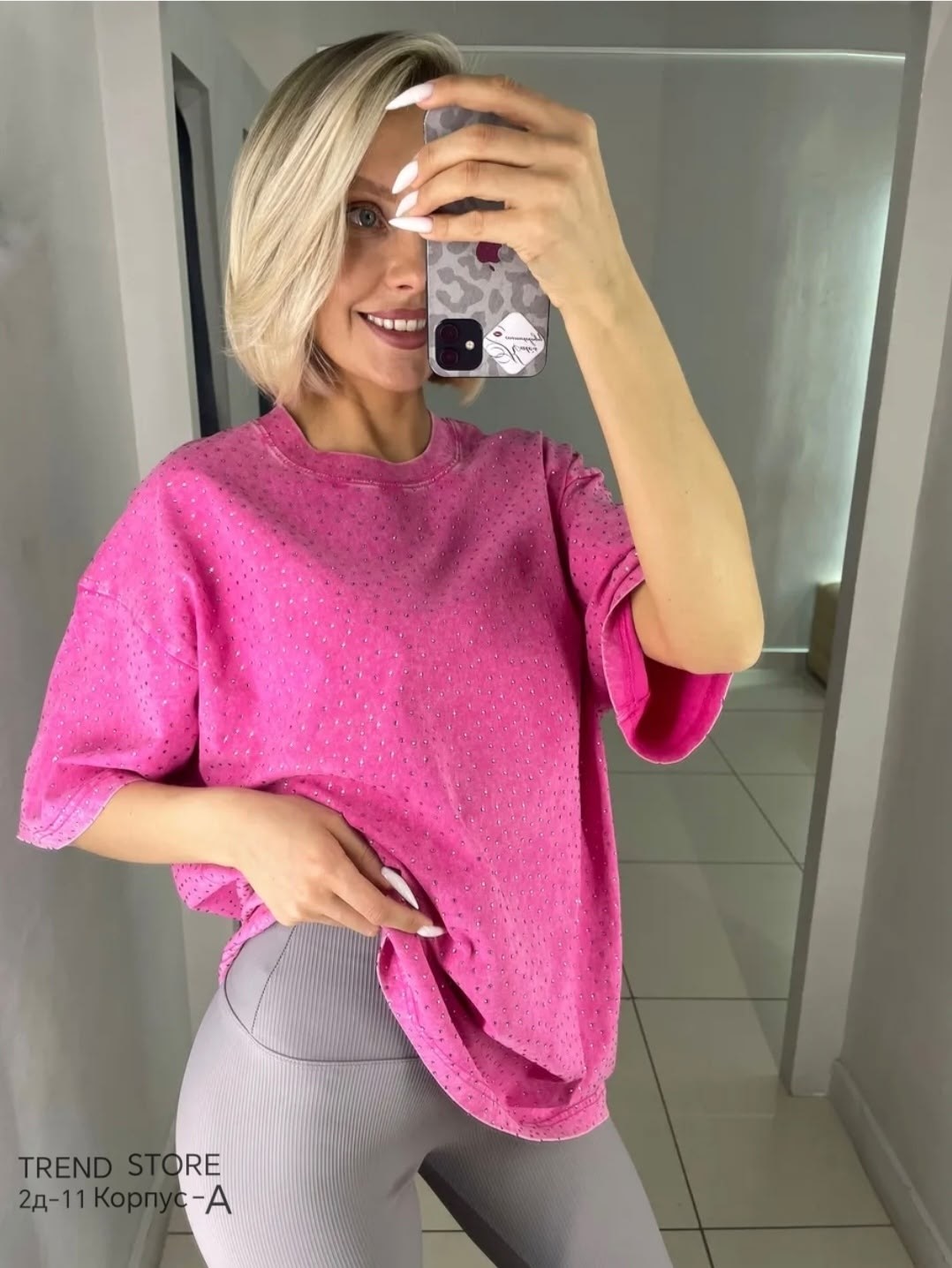 футболка оверсайз варенка серая,футболки женская оверсайз,женская футболка,футболка оверсайз,футболка женская оверсайз со стразами