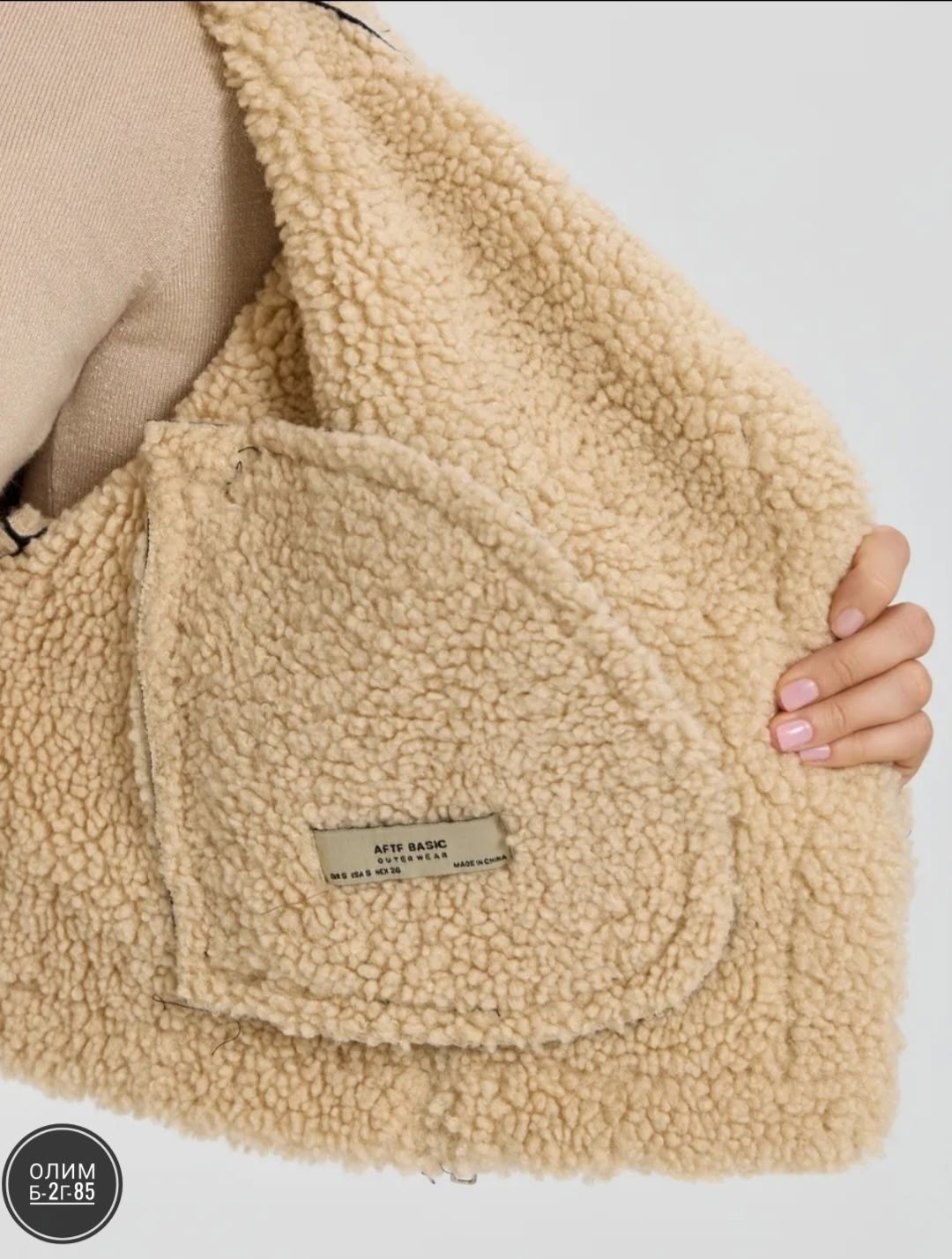 куртка из овчины женская зара,куртка модная одежда тедди,плюшевая куртка,сумка шоппер меховая,женская куртка