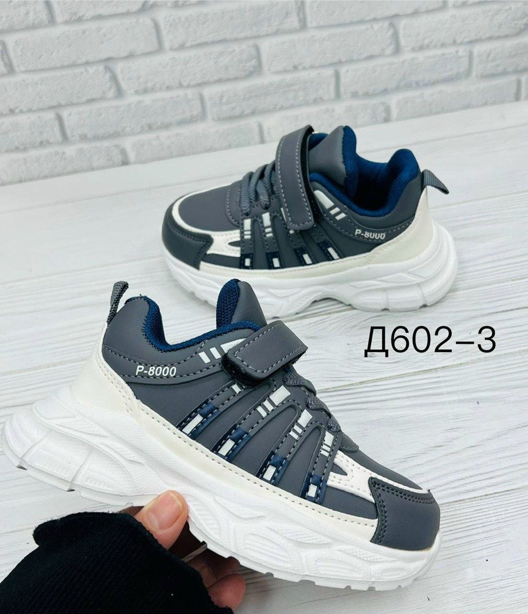 детские кроссовки,кроссовки,кроссовки мальчику,кроссовка детская,кроссовки для мальчика детские