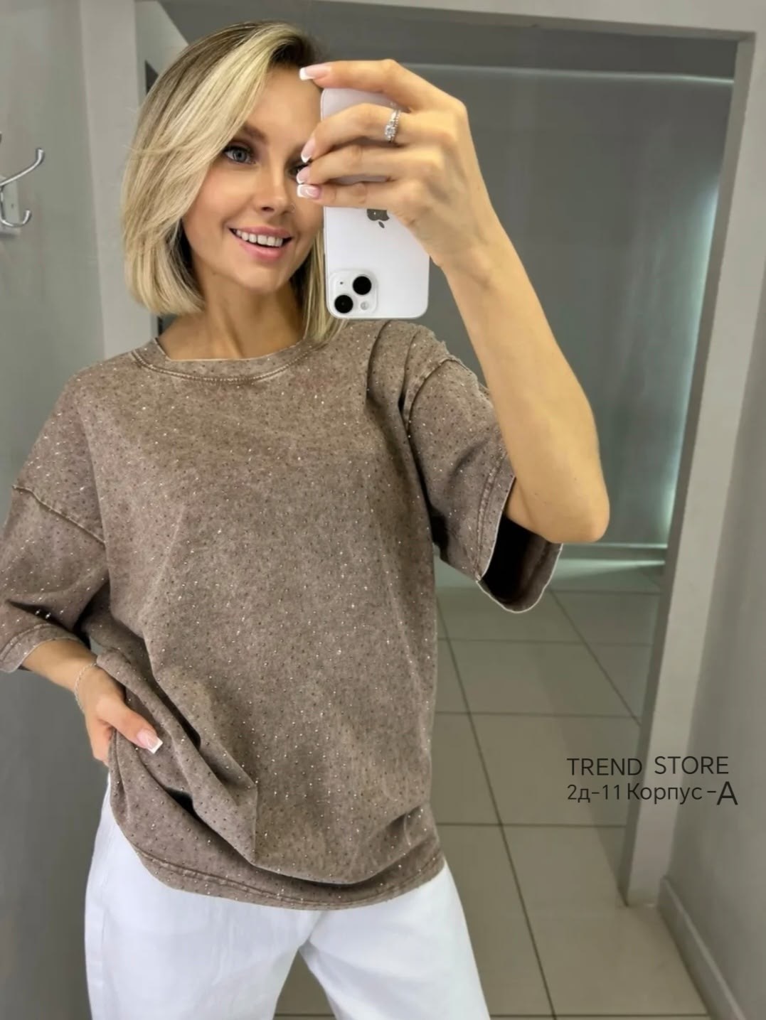 футболка оверсайз варенка серая,футболки женская оверсайз,женская футболка,футболка оверсайз,футболка женская оверсайз со стразами