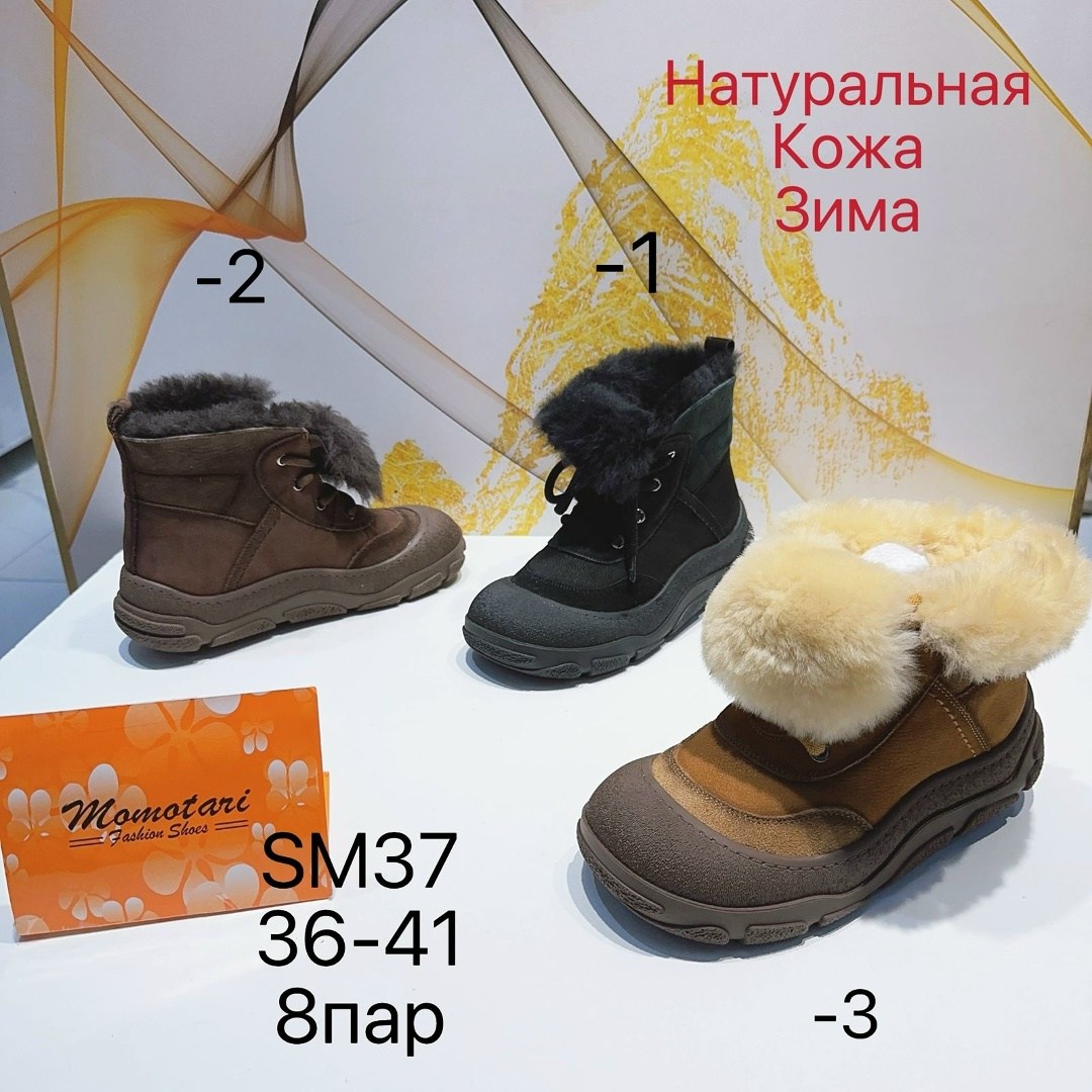 ,ботинки детские,детская зимняя ,детская ,ботинки зимние скороход меринос