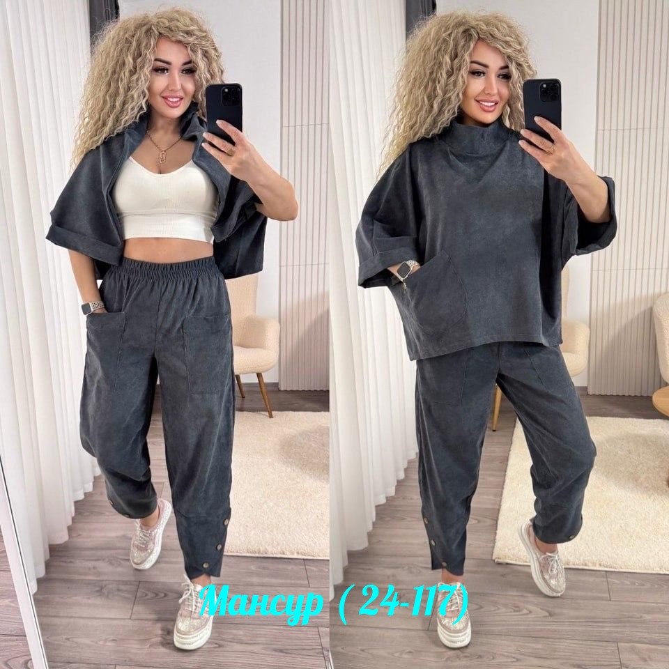 костюм двойка вельвет,костюм женский,женский костюм двойка ткань вельвет,костюм женский двойка,костюм женский на флисе