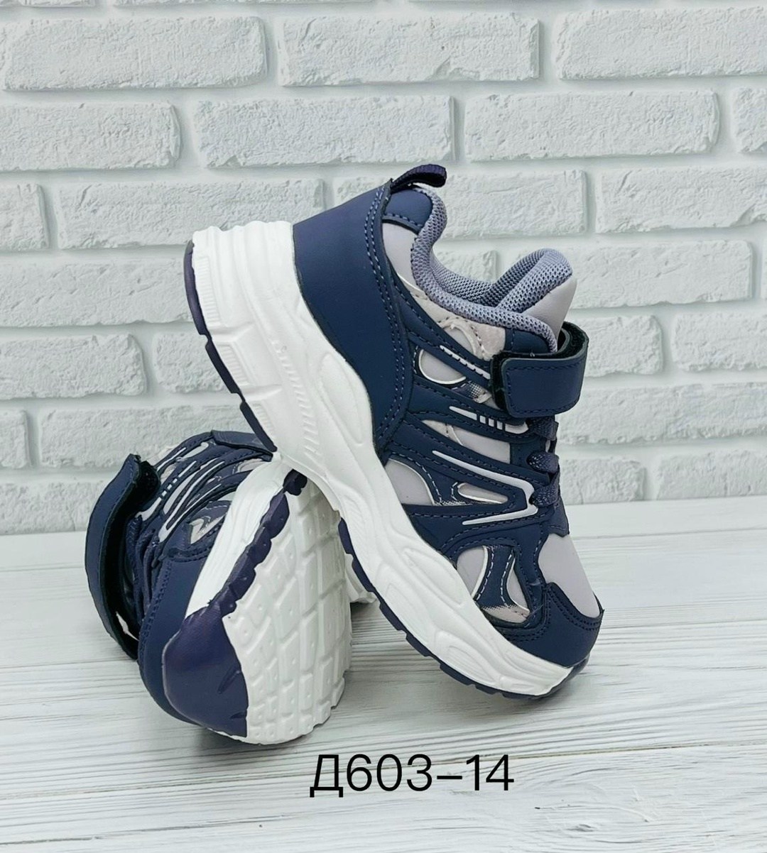 кроссовки для мальчика,кроссовки,детские кроссовки,кроссовки детские империя,кроссовка детская